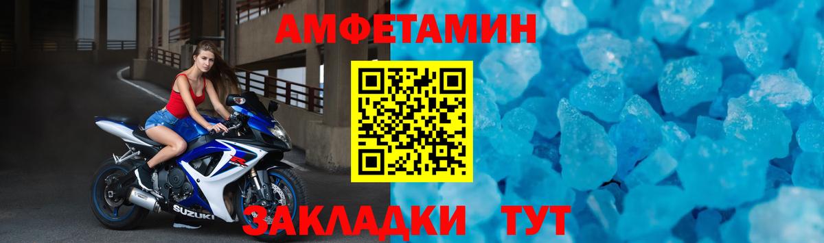 Амфетамин  Вход с VPN  Александров  АМФ 98% 