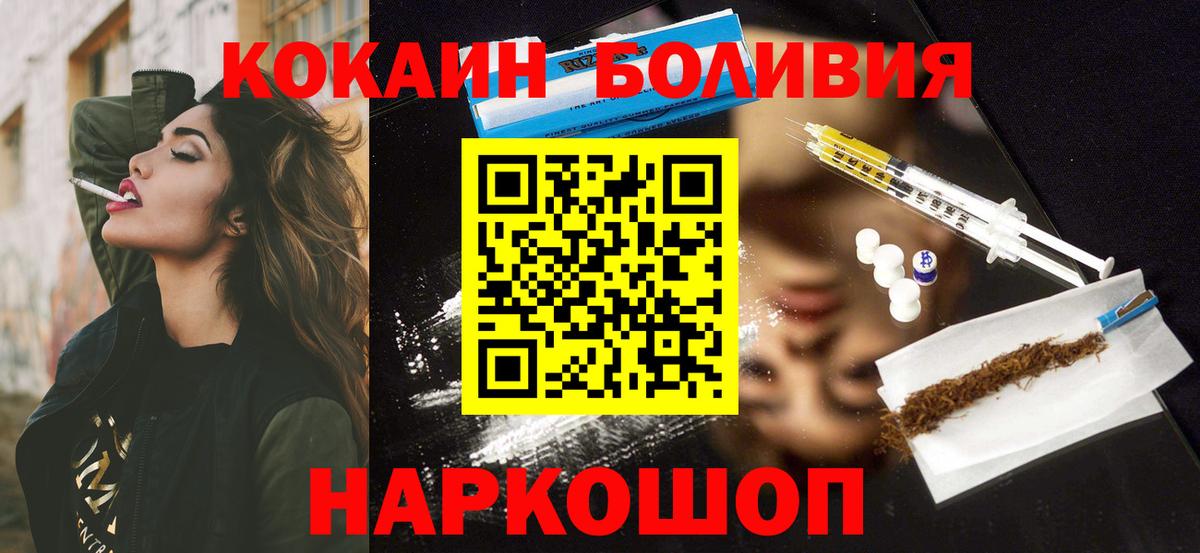 COCAIN FishScale Александров