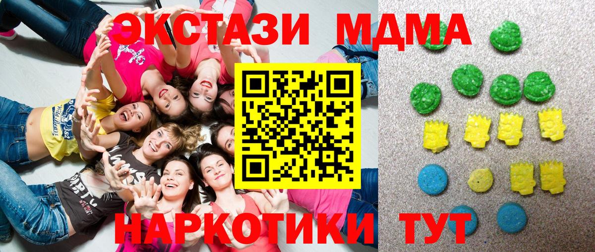 Александров  ЭКСТАЗИ бентли  Ecstasy  Вход с VPN 
