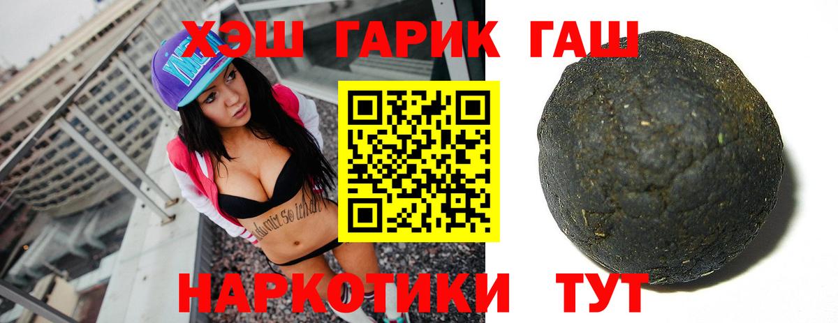 ГАШ AMNESIA HAZE  ГАШИШ hashish  Вход с VPN  Александров 