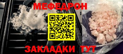 MDMA Дмитров
