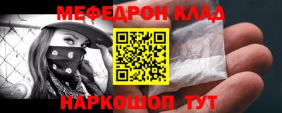 СК Добрянка