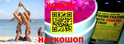 СК Добрянка