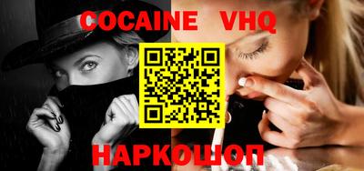 MDMA Дмитров
