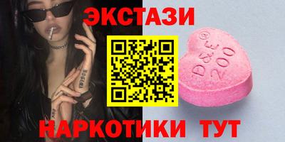 MDMA Дмитров