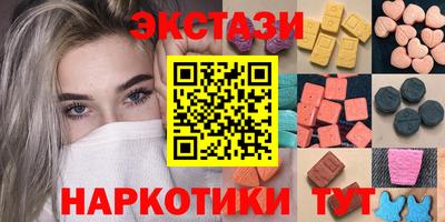 MDMA Дмитров