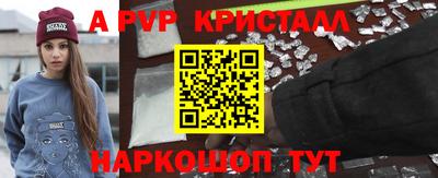 СК Добрянка