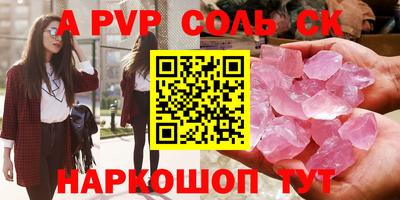 СК Добрянка