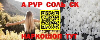 СК Добрянка