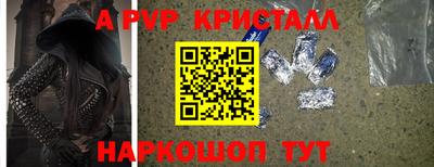 СК Добрянка