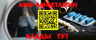 дживик Долгопрудный