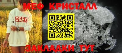 СК Добрянка
