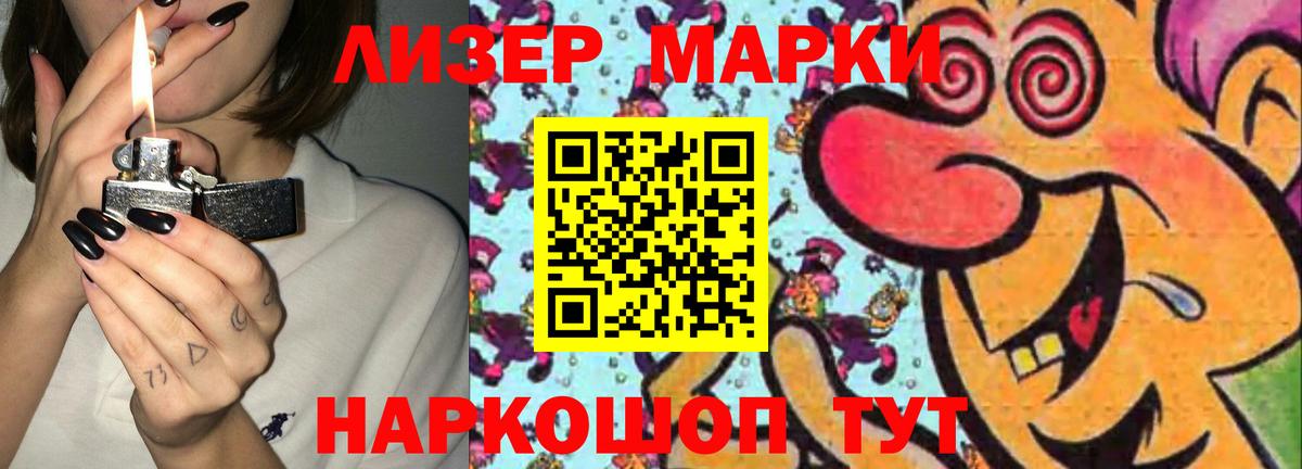 ЛСД экстази кислота  Лсд 25 экстази кислота  Александров  Вход с VPN 