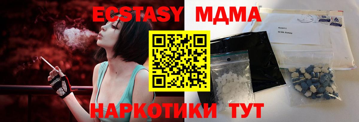 Александров  MDMA кристаллы  MDMA  MDMA кристаллы  Вход с VPN 