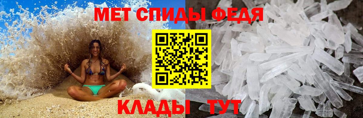 Александров  МЕТАМФЕТАМИН винт  МЕТАМФЕТАМИН винт  МЕТАМФЕТАМИН  Вход с VPN 