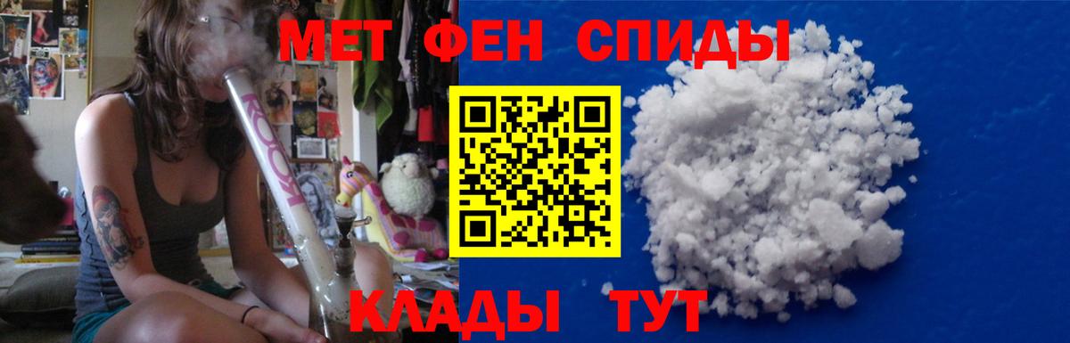Метамфетамин кристалл Александров