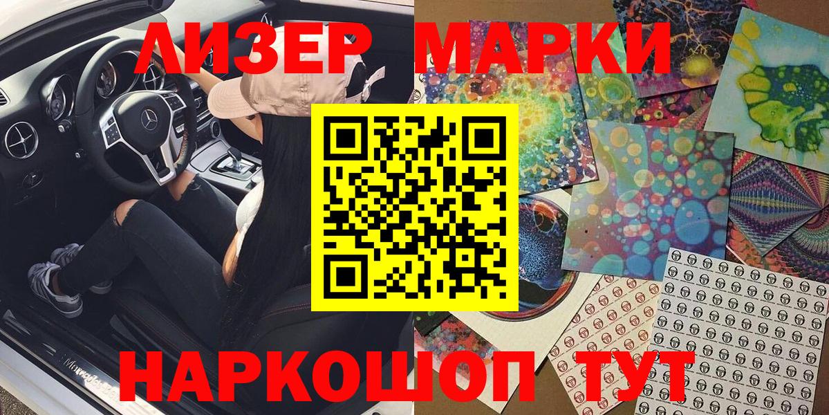Марки N-bome 1,5мг  как найти закладки  Вход с VPN  Марки NBOMe  Александров  Марки N-bome 1,5мг 