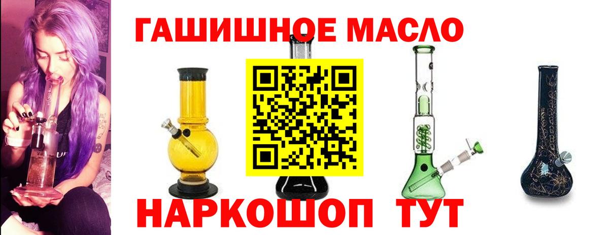 blacksprut tor  Вход с VPN  Александров  где купить наркотик  Дистиллят ТГК вейп  Дистиллят ТГК вейп с тгк 